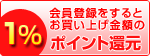 ���٥ꥳ�ھ������1��Ը�