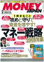 MONEY JAPAN