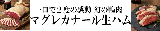 生ハムミニ原木1㎏