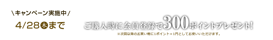 おとりよせネットのコロッケ・ハンバーグランキングで1位を獲得!