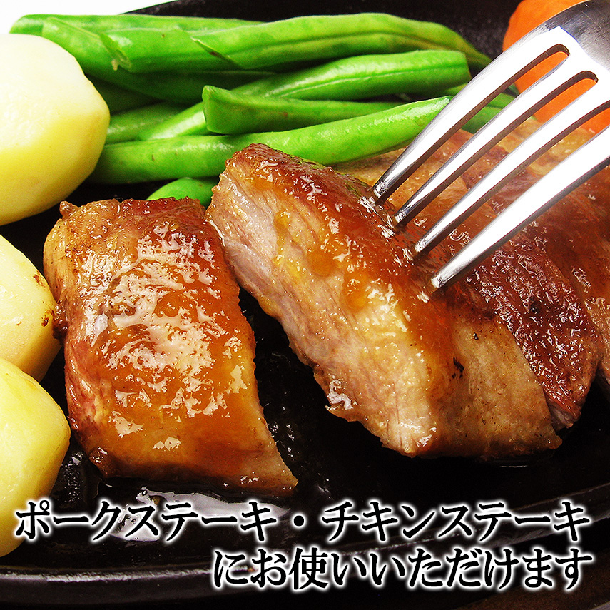 ステーキソース和風しょうゆ味、牛肉のステーキソース、豚肉ステーキソース、ハンバーグソース、焼き肉たれにおすすめ