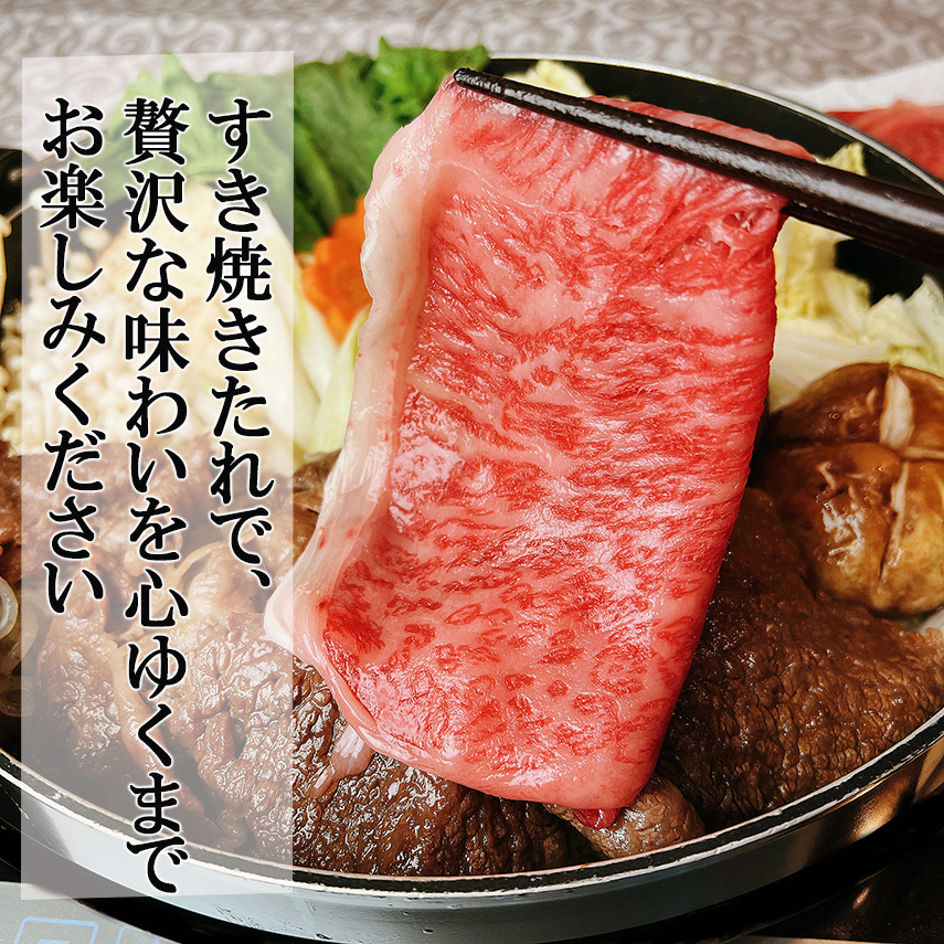 すき焼きのタレ 1本 すき焼き 黄金 比率 割り下 わりした たれ 関西 の タレ 市販 簡単 素  だし おすすめ 人気 美味しい 高級  レシピ 作り方 材料 味付け 調味料 甘め 牛肉 豚肉