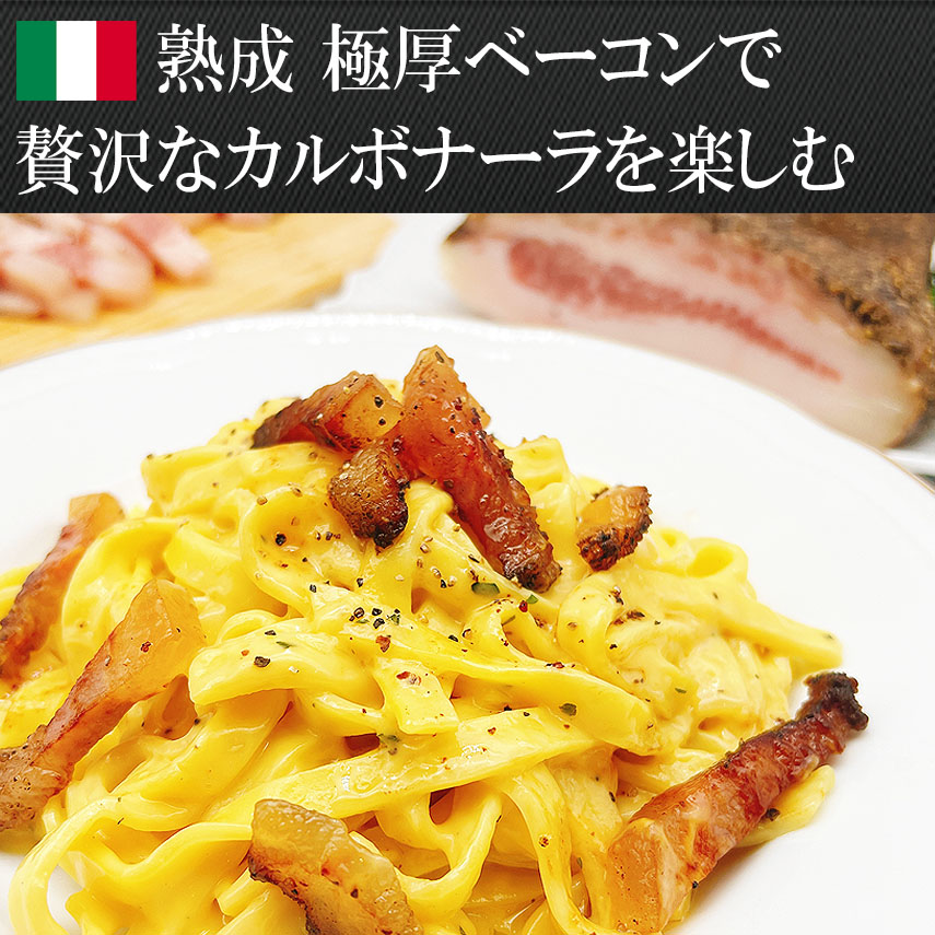 ベーコンカルボナーラがおすすめ