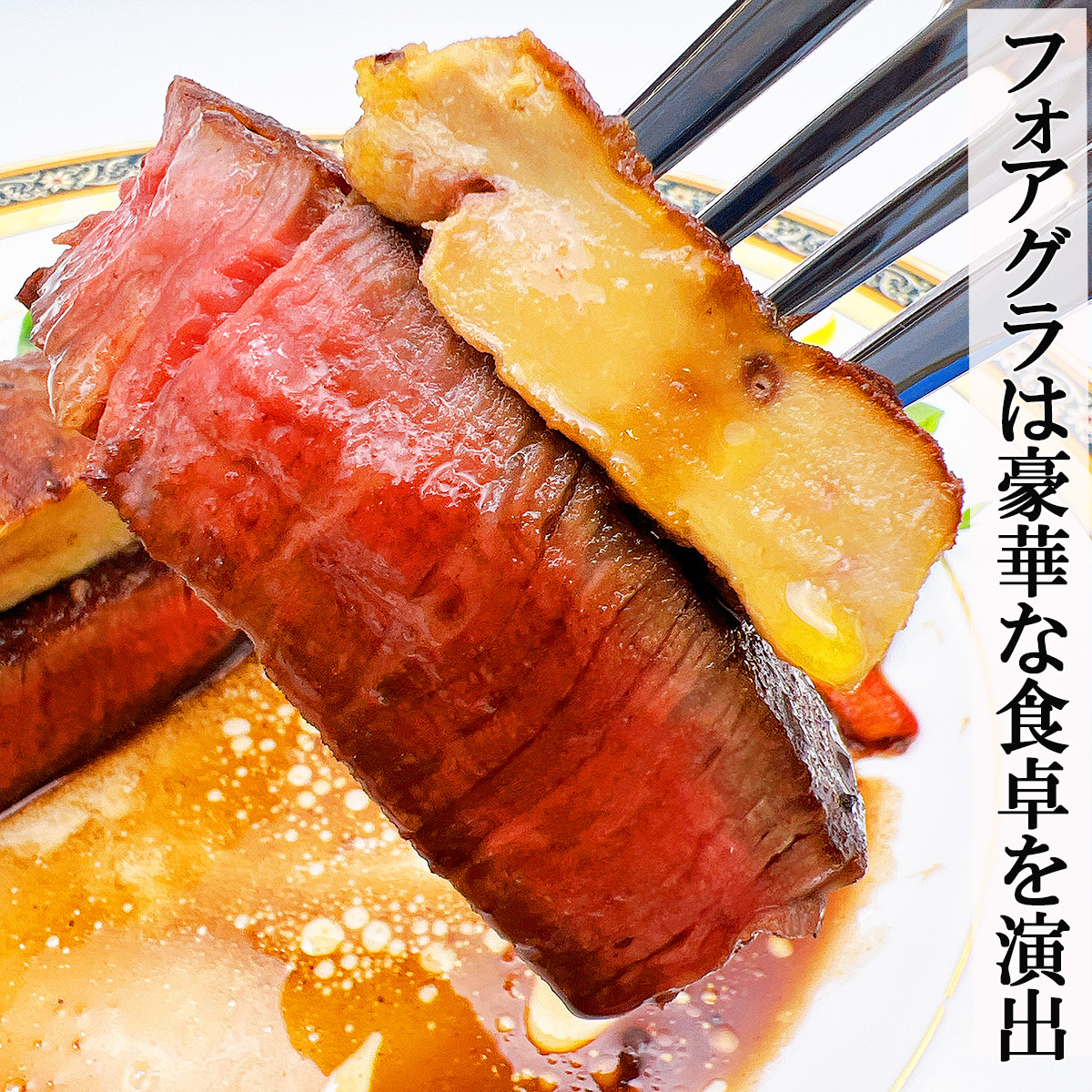 フォアグラカナールホール（ブロック）お取り寄せ。世界三大珍味をご