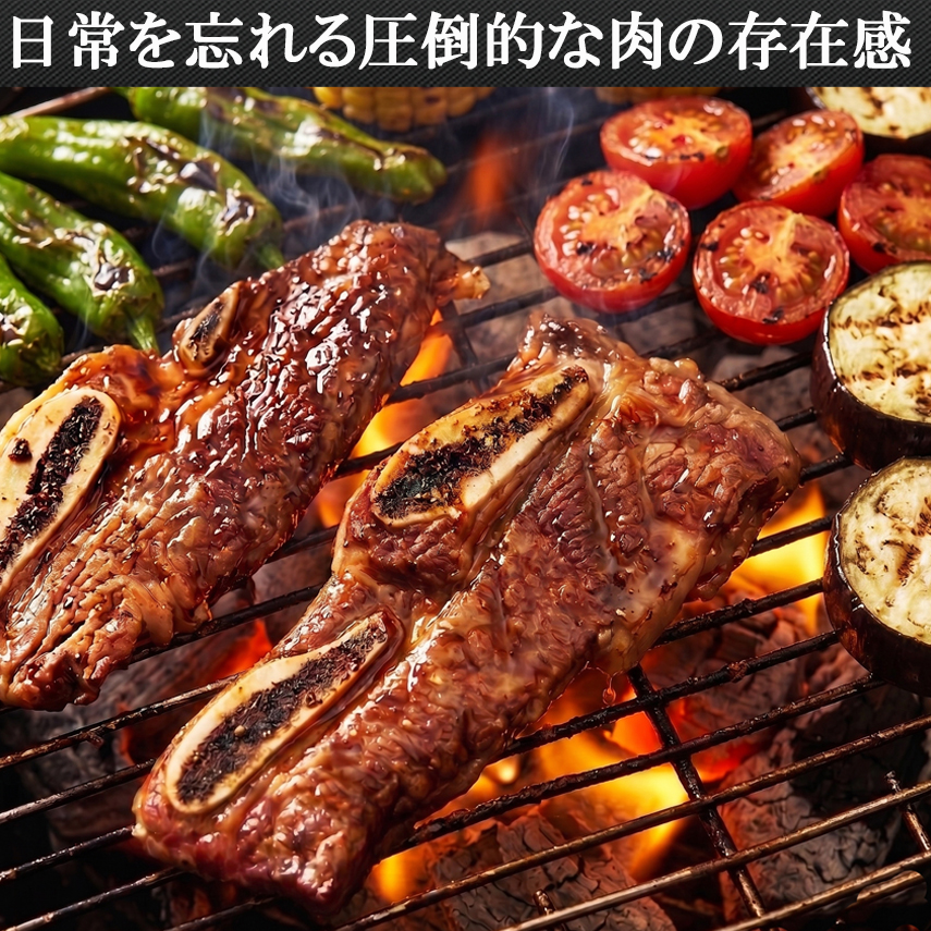 日常を忘れる圧倒的な肉の存在感牛骨付きカルビアメリカ産