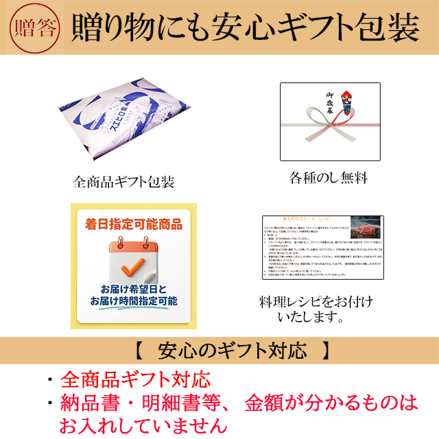 牛骨付きカルビアメリカ産LAカルビカットギフト包装