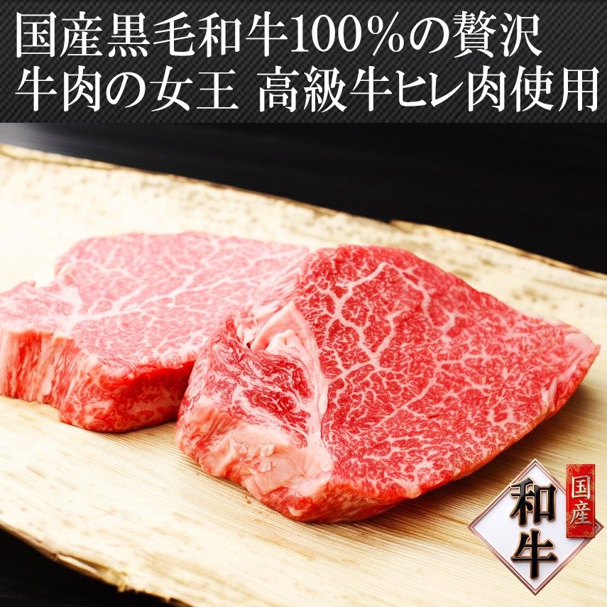 高級な黒毛和牛使用