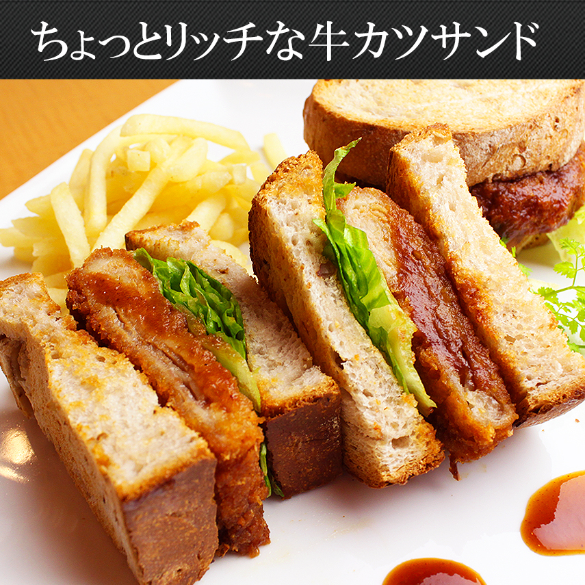 牛カツサンド