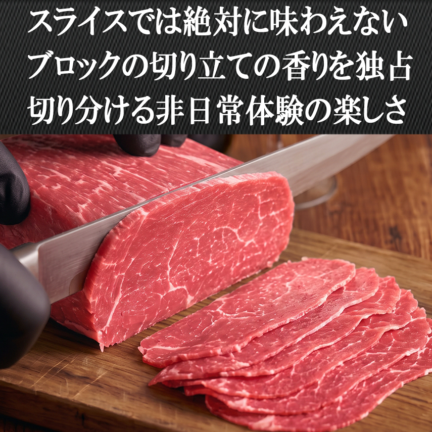牛の生ハム原木ミニブロック、牛ユッケ（ブレザオラ）生ハムの原木