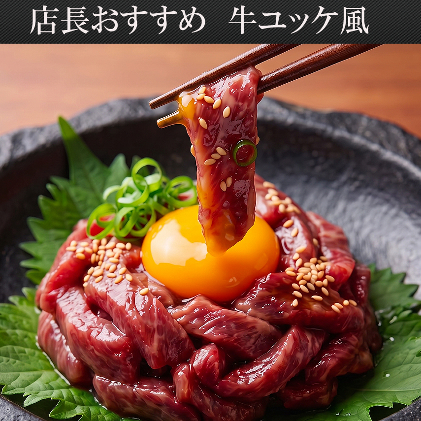 牛の生ハム原木ミニブロック、牛ユッケ（ブレザオラ）生ハムの原木