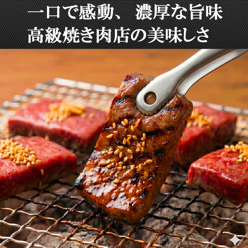 牛レバーの焼肉