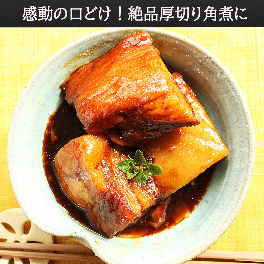 至福の三枚肉 鹿児島 黒豚 豚バラ ブロック  バラ 豚バラ肉 ばら 塊肉 かたまり肉 国産黒豚 九州産 銘柄豚 高級 