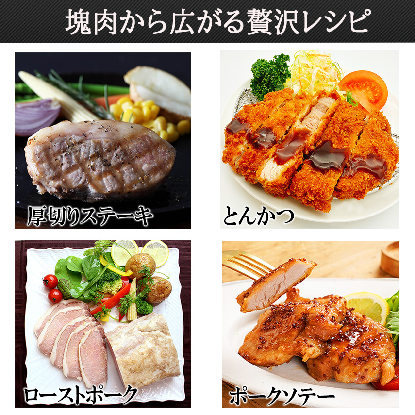夢の厚切り肉 鹿児島 黒豚 ロース ブロック 