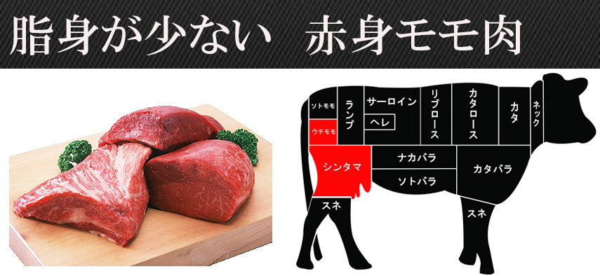 黒毛和牛モモすき焼き肉 400g 【送料無料】