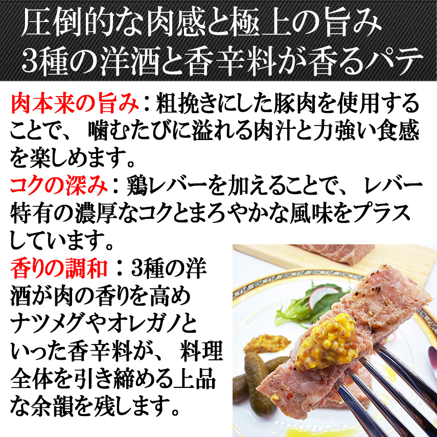 切るだけで極上フレンチ 特大 パテ ド カンパーニュ 700g ブロック パテカン お取り寄せ