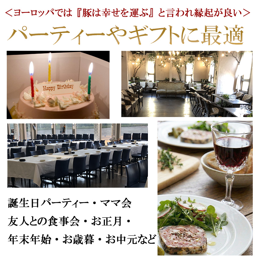 切るだけで極上フレンチ 特大 パテ ド カンパーニュ 700g ブロック パテカン お取り寄せ