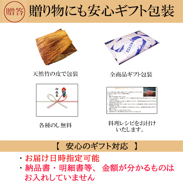 ラム肉Tボーンステーキギフト包装